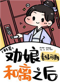 竹马弄青梅 (1v1 H)