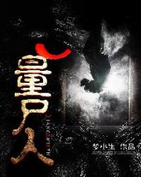 填不满的欲海(NPH)