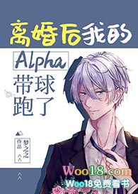 丑飞蛾 完结+番外