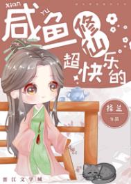 青山撞我