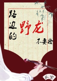 怀拢春腰