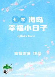 心情小雨(1v1强制)