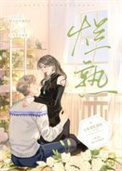 九海之王