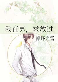 从无限流穿进求生恋综后