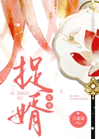 海妖的陷阱(1V1高h)