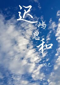 欲海