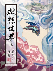 薄总的奶糖精是人鱼omega