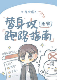当顶流男团经纪人的那些年(高h)
