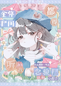 街角花巷(NP)